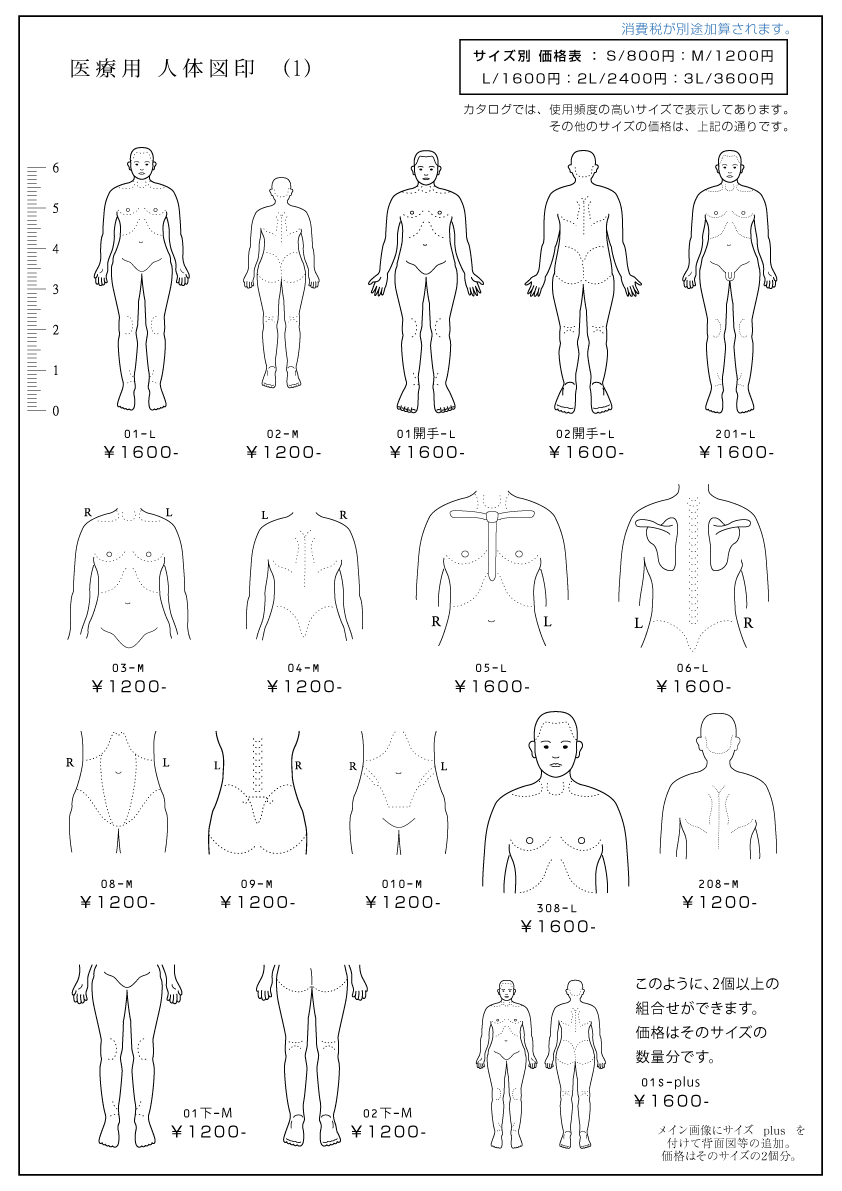 ｊ−サンプル１