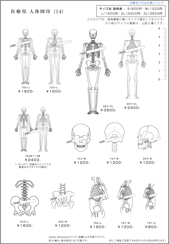 j-サンプル14