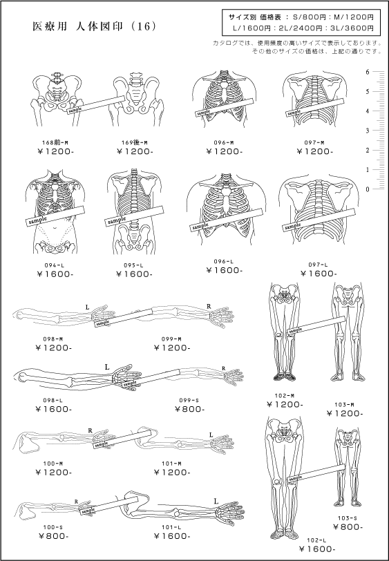 j-サンプル16