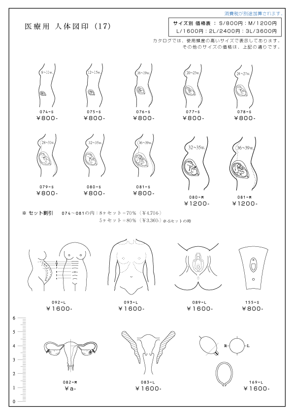 j-サンプル17